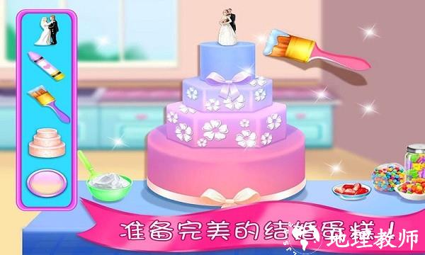 冰雪公主的婚礼手游 v2.3 安卓版 3