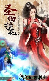 逆火苍穹之庆帝传说 v5.9.0 安卓版 3