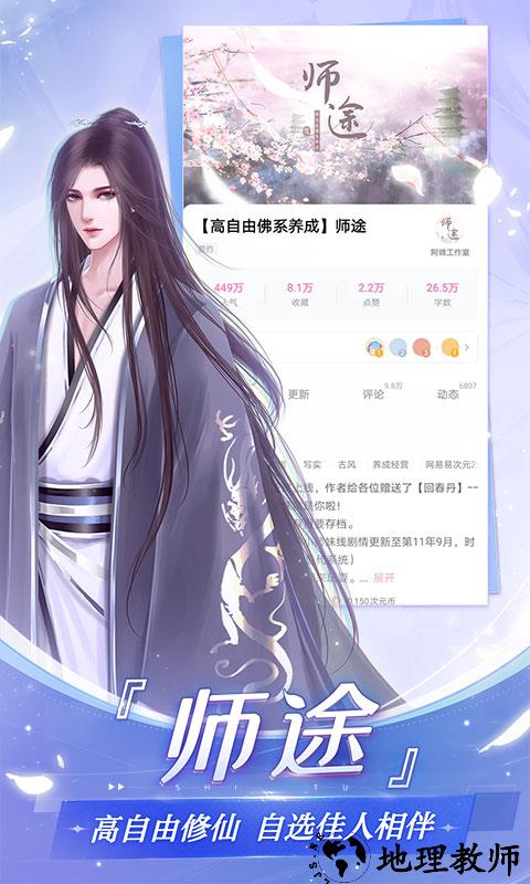 易次元最新版本 v2.9.31 安卓手机版 1