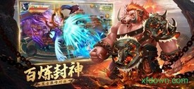 山海经：金刚手游 v7.4.0 安卓版 2