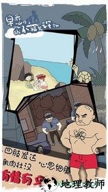 早恋是不被允许的手游 v1.2 安卓版 2