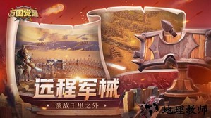 万国觉醒测试服 v1.0.37.31 安卓版 2