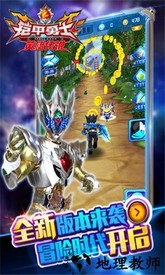 刑天铠甲游戏最新版 v1.1 安卓版 0