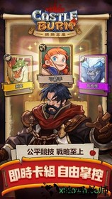 燃烧王座九游版 v1.0.4 安卓版 2