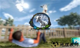 模拟山羊疯狂城市手游 v2.0 安卓版 1