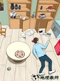 暗夜侦探手游 v1.0 安卓版 1