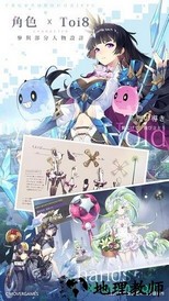 命运的法则手游 v3.0.17 安卓版 1