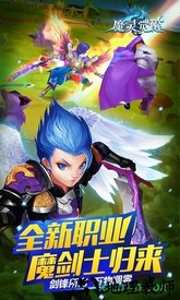 魔灵觉醒满v版 v5.2.0 安卓版 0
