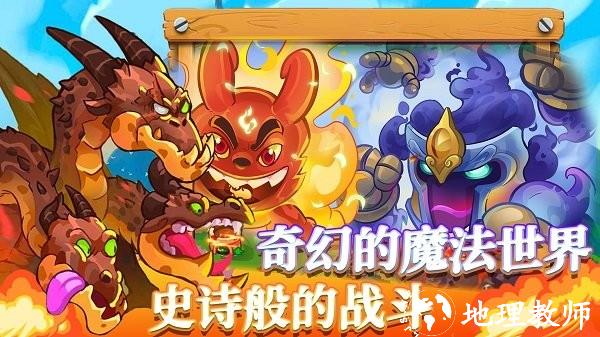我的魔法王国手游 v1.4 安卓版 0