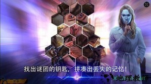 幽灵档案2犯罪记忆 v1.0 安卓版 2