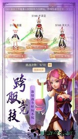 剑气四方 v5.9.0 安卓版 0