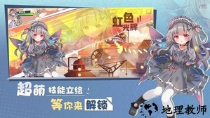 交错残响手机版 v1.1 安卓版 0