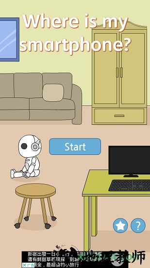 我的手机在哪最新版 v1.0.0 安卓版 3