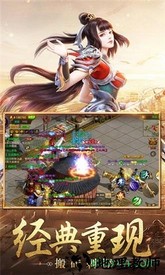 风流霸业神戒 v3.0 安卓版 0