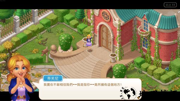 奇妙庄园中文版官方 v1.126.0 安卓版 2