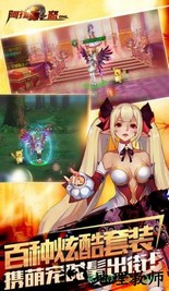 阿拉德之怒互通服 v1.38.1.229853 安卓版 3