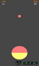 这颜我吃了游戏 v1.0.0 安卓版 3