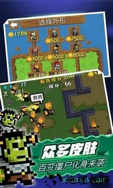 海盗大战僵尸游戏 v1.0.4 安卓版 1