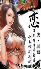 封仙之怒九游最新版 v3.6.0 安卓版 0