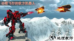 机器人挖掘机变身游戏 v1.3 安卓版 2