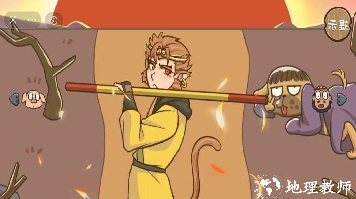 完成人物换装手游 v1.0 安卓版 2