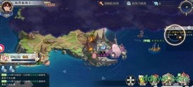 黎明航线大航海手游 v1.1 安卓版 1