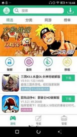 纽扣助手最新版 v5.4.7 安卓版 0