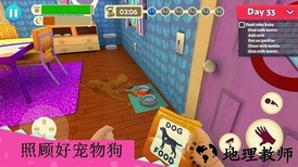甜心公主照顾小宝宝官方版 v22.01.11 安卓版 1