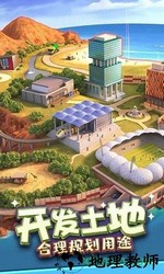 首富的世界 v1.2.0 安卓版 3