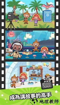 ahaworld全解锁最新版 v2.4.0 安卓版 1