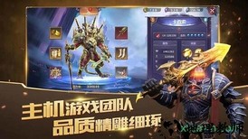 放置大魔王手游 v1.03.80029 安卓版 0