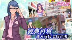 明星志愿星之守护 v1.0.5 安卓版 3
