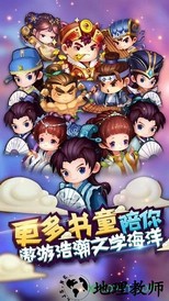 疯狂猜成语红包版 v5.03 安卓版 3