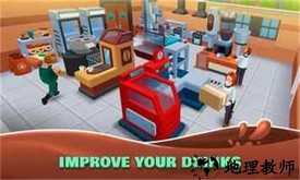 咖啡店大亨游戏 v1.0.1 安卓版 2