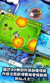 宫爆老奶奶家族篇游戏 v2.0.6 安卓版 1