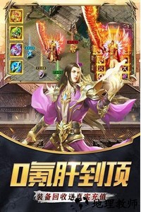 器灵宝塔最新版 v1.0.4 安卓版 2