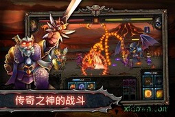 史诗英雄战争手游 v1.13.142.664 安卓版 0