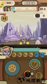 喜羊羊与灰太狼奇幻之旅手游 v1.1 安卓版 0