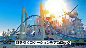 真正的过山车模拟器 v1.0.469 安卓版 3