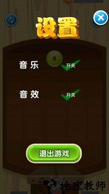 2048球合体红包版 v1.0.1 安卓版 1