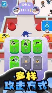 小小怪物手游 v1.0.2 安卓版 1