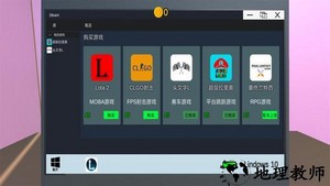 大多数人生模拟器最新版 v1.1 安卓版 1