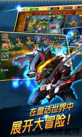 幻宠学院最新版 v11.3.0 安卓版 2