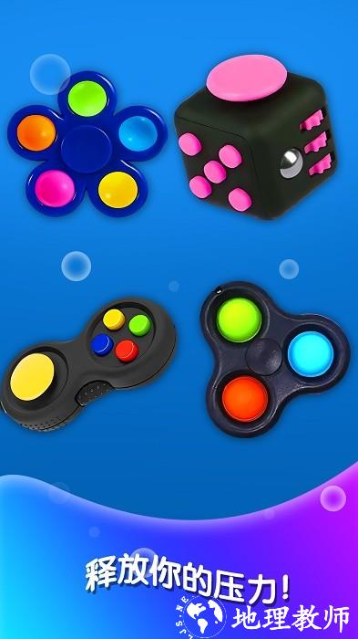 软泥解压神器手机版 v1.0.6 安卓版 0