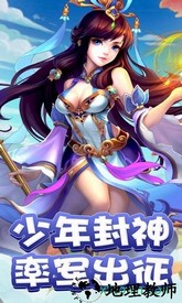 西游传世手机版 v1.1 安卓版 2