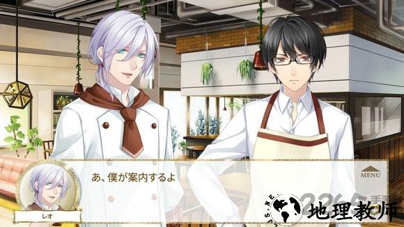 帅哥咖啡厅的少女手机版 v1.1.10 安卓版 3