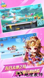 天天酷跑4399小游戏 v1.0.67.0 安卓版 0
