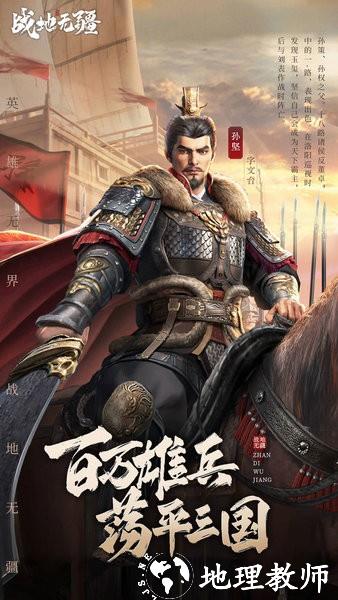 战地无疆最新版 v1.300.0 安卓版 1