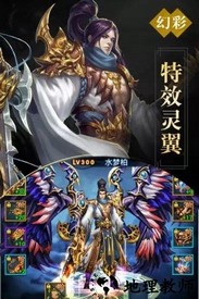 真封神外传手机版 v1.0.2.2240 安卓版 3