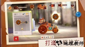 喵喵战车最新版 v2.0 安卓版 1